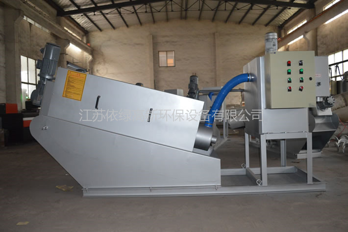 疊螺式污泥脫水機